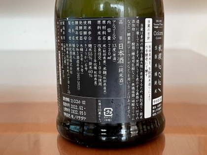 ファイル 5456-2.jpg