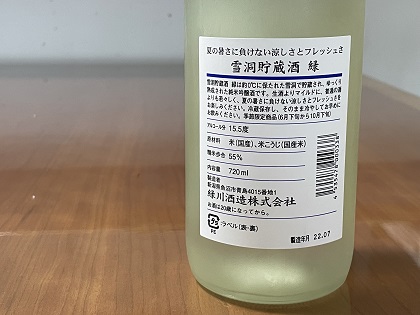 ファイル 5522-2.jpg