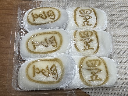 ファイル 5540-1.jpg