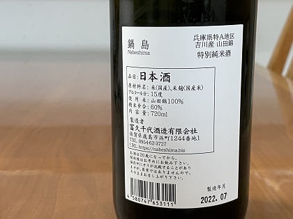 ファイル 5556-2.jpg