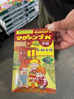 ファイル 5558-1.jpg