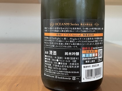 ファイル 5577-2.jpg