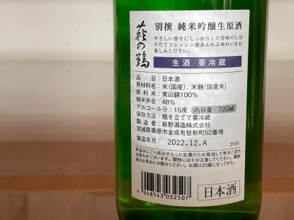 ファイル 5648-2.jpg