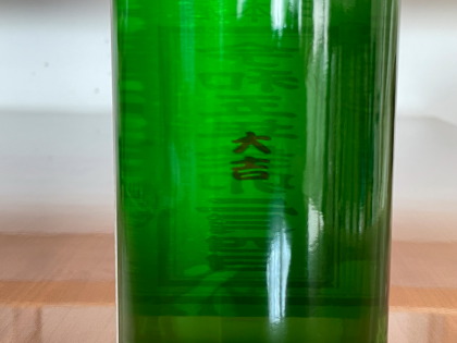 ファイル 5668-2.jpg