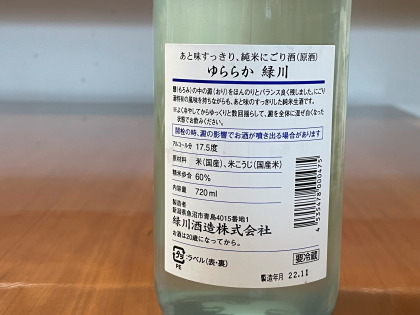 ファイル 5710-2.jpg