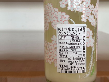 ファイル 5718-2.jpg