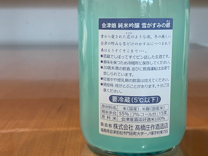 ファイル 5775-2.jpg