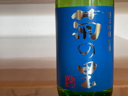 ファイル 5822-2.jpg