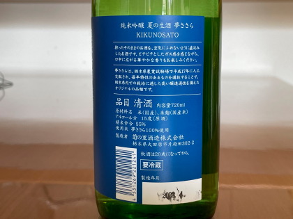 ファイル 5822-3.jpg