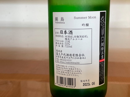 ファイル 5882-2.jpg