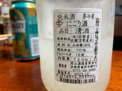 ファイル 5992-2.jpg