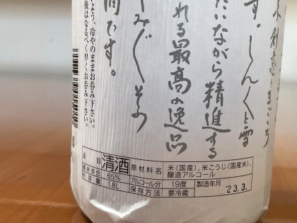 ファイル 5997-2.jpg