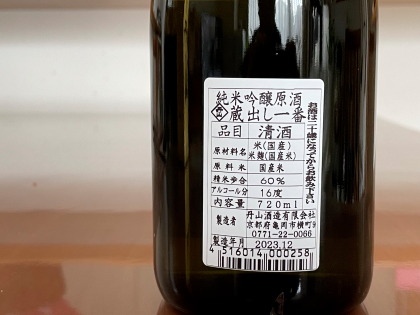 ファイル 6046-2.jpg