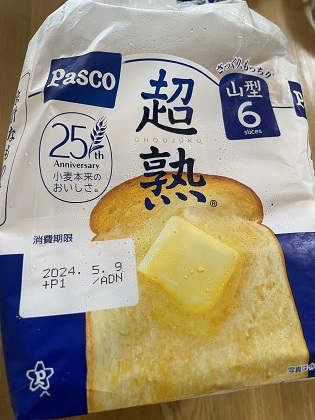 ファイル 6120-1.jpg