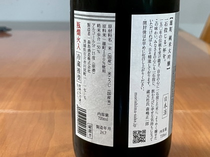 ファイル 6203-2.jpg