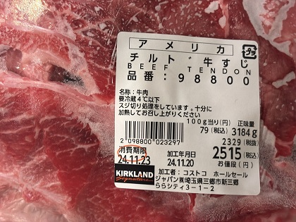 ファイル 6316-1.jpg