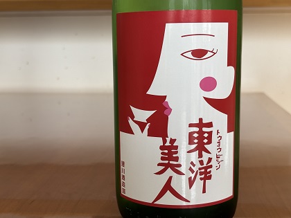 ファイル 6324-1.jpg