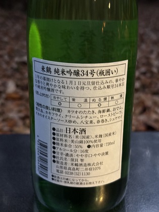 ファイル 6337-2.jpg