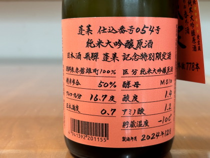 ファイル 6392-1.jpg
