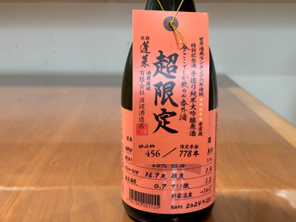 ファイル 6392-2.jpg