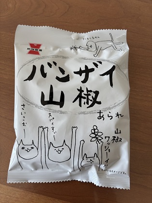 ファイル 6585-1.jpg