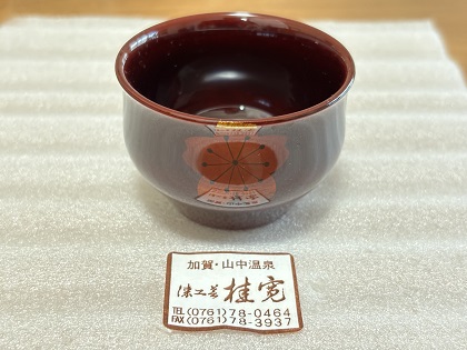 ファイル 6586-1.jpg