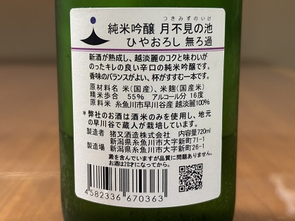 ファイル 6624-2.jpg