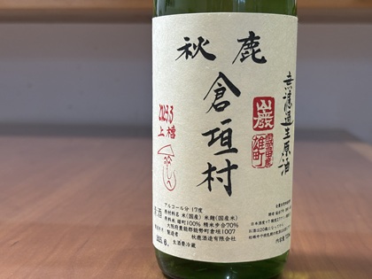 ファイル 6664-1.jpg