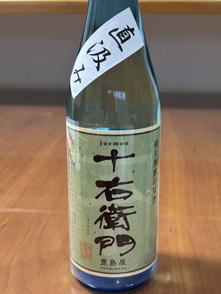 ファイル 6690-1.jpg