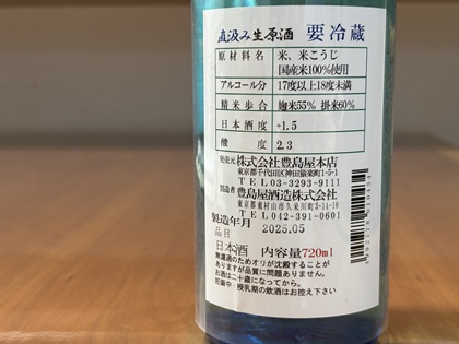 ファイル 6690-2.jpg