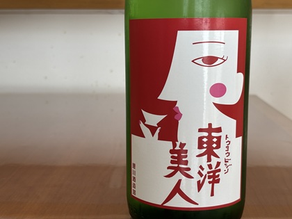 ファイル 6702-1.jpg