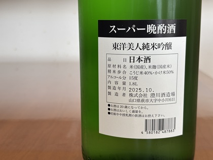 ファイル 6702-2.jpg