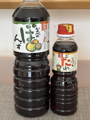 ファイル 6736-1.jpg