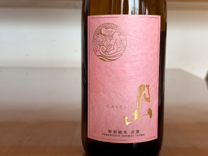 ファイル 6737-1.jpg