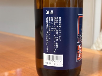 ファイル 6864-2.jpg