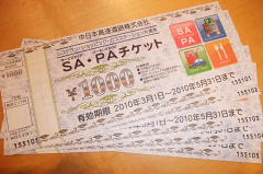 ファイル 920-1.jpg